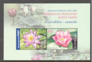 Australia Sc # 2073a mint never hinged