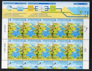 ISRAEL 2013 WATER THE SOURCE OF LIFE SPECIAL SHEET 10 STAMPS  SEA DESALINATION