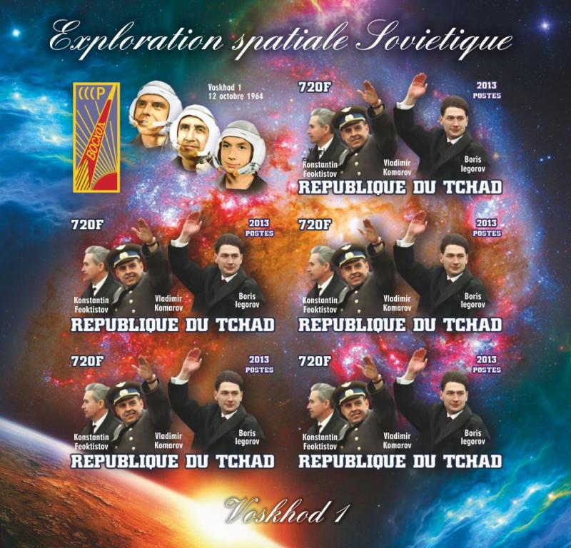 TCHAD CHAD 15 SHEETS VOSKHOD 1 COLLECTION IMPERF SOVIET SPACE EXPLORATION