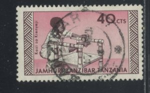 Zanzibar 341 Used