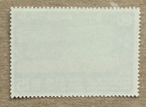 Ceylon 1970 Education Year, MNH. Scott 451, CV $2.75. SG 573