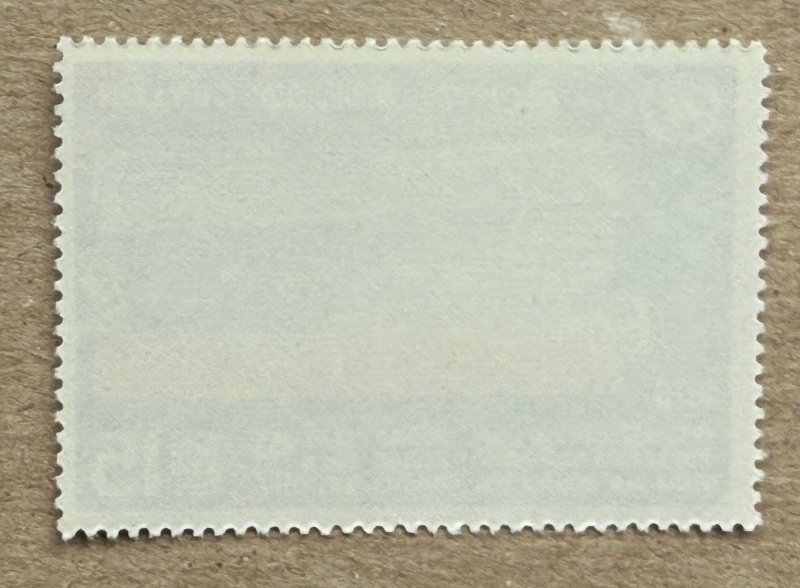 Ceylon 1970 Education Year, MNH. Scott 451, CV $2.75. SG 573