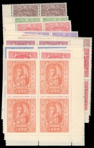 Nepal #60-71 Cat$900+, 1954 2p-2r, complete set in blocks of four, never hinged