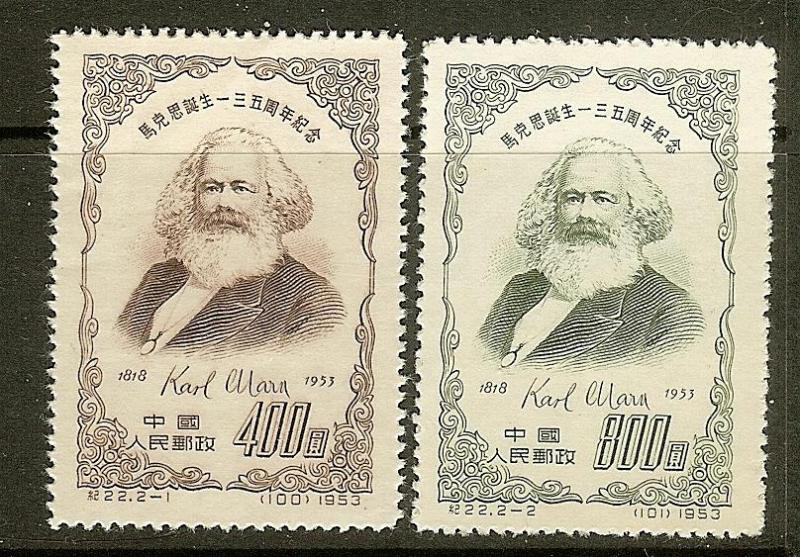 PR China, Scott #'s183-184, Karl Marx, Fine Ctring, Unused