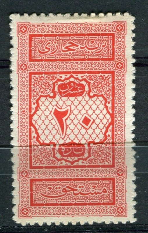 SAUDI ARABIA; 1917 early Postage Due issue fine Mint hinged 20pa. value