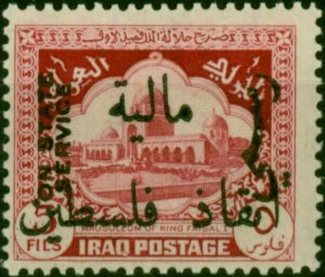 Iraq 1949 5f Lake SGT328 P.14 Aid for Palestine V.F MNH