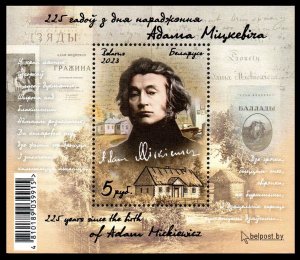 2023 Belarus 1531/B232 225 years since the birth of Adam Mickiewicz