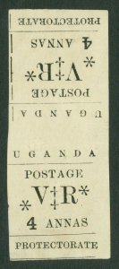 SG 58 Uganda 1896. 4a black tete-beche vertical mint pair