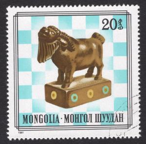 MONGOLIA SCOTT 1202