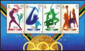 Hong Kong 1996 MNH Stamps Souvenir Sheet Scott 742a Sport Olympic Games Basketba