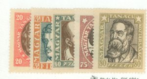 Hungary #198-202 Unused Single (Complete Set)