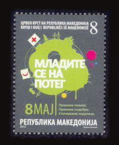 Macedonia Sc# RA160 MNH Red Cross Week 2012 (Postal Tax)