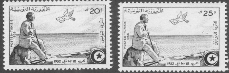 TUNISIA 315-16 MH BIN$ 1.00