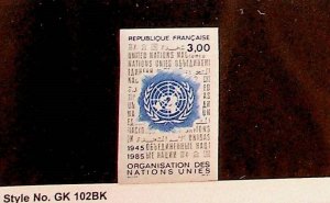 FRANCE Sc 1982 NH IMPERF ISSUE OF 1985 - UN - 30EU