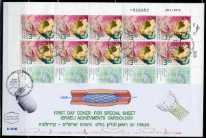 ISRAEL 2013 CARDIOLOGY ACHIEVEMENTS SHEETLETS ON FIRST DAY COVERS