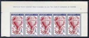 Lundy 1954 definitive Airmail without dates 1/2p Mrs Grah...