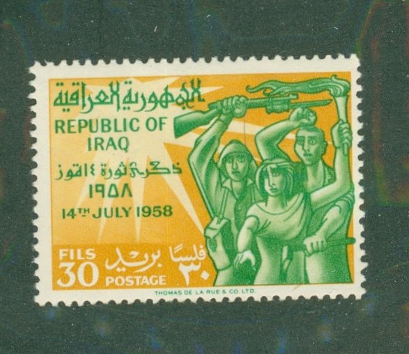 Iraq 249 MH BIN $1.10