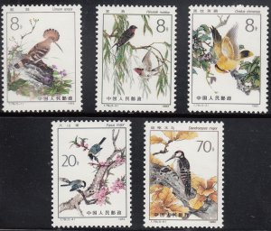 1982 PRC CHINA BENEFICIAL BIRDS COMPLETE SET MNH VF