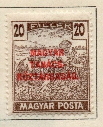 Hungary 1919 Early Issue Fine Mint Hinged 20f. Optd 222458 