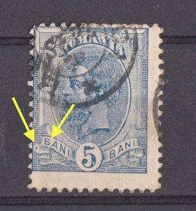 Romania 1893 STAMPS King Carol I 5 bani USED ERROR ROYAL POST POINT AND BROKEN B