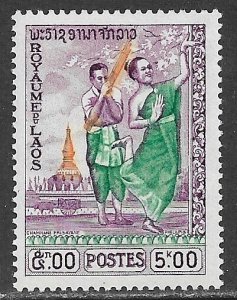 LAOS 1959 5k Education and Fine Arts Issue Sc 59 MH