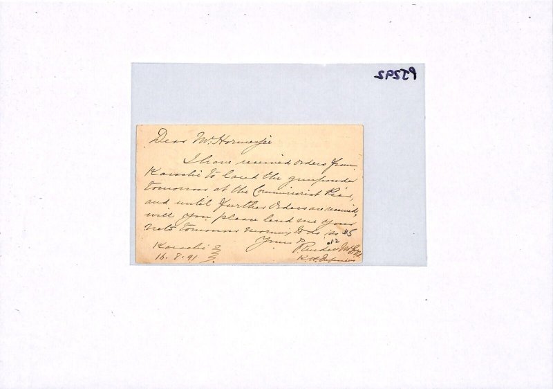 INDIA QV Official Stationery Card Karachi *MANORA* CDS 1891 Re GUNPOWDER PJ292