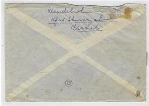 1953 Israel To USA Airmail Cover - Stamps With Tabs (TT61)