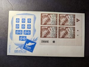 1949 Israel Commemorative First Day Cover FDC Tel Aviv National Stamp Exhibition