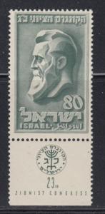 Israel    #51   w/tab    mnh    cat $3.50