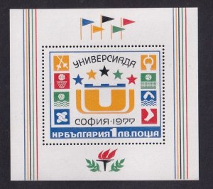 Bulgaria  #2465  MNH  1977  sheet University games