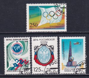 Russia 1994 Sc 6223, 6226-7, 6234 Goodwill Games Olympics Tannu Tuva Stamp CTO