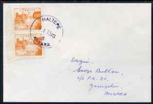 Turkey 1973 local cover bearing 1959 Combine Harvester 15...