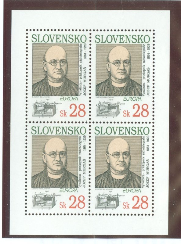 Slovakia #180 Mint (NH)