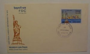 BANGLADESH FDC 1978