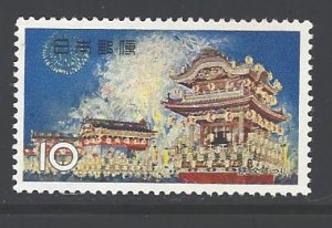 Japan Sc # 845 mint never hinged (DA)