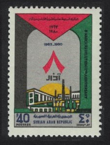 Syria 17th Anniversary of Baathist Revolution 1980 MNH SG#1449