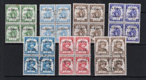 Burma SG# J105 - J111 Used / Blocks of 4 - S20035