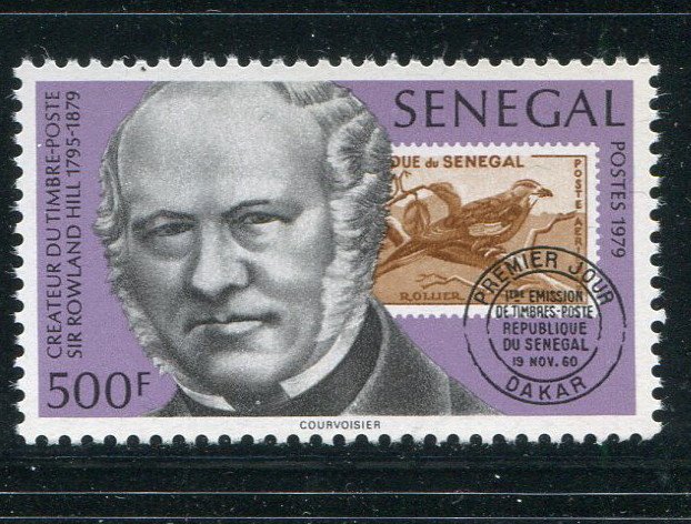 Senegal #511 MNH - Make Me A Reasonable Offer
