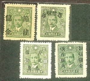 China 1940s Thrift Movement Surcharged Issues (4 different provinces) MNH