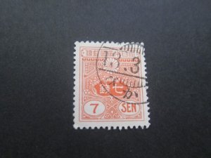 Japan 1937 Sc 245 FU