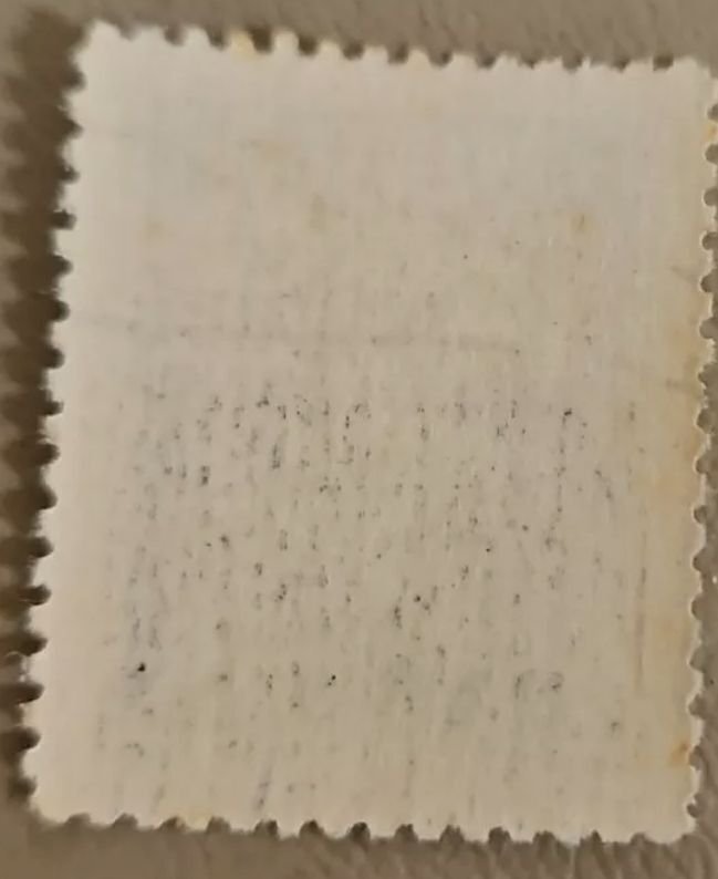 Czechoslovakia #648 Used 2023 SCV $0.25