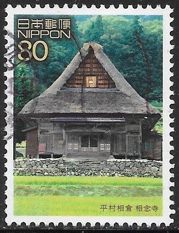 Japan 2822g  Used - World Heritage - Ainokura Village in Taira: Sōnenji Temple