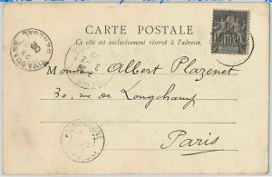 45178 SENEGAL Sdan - POSTAL HISTORY: POSTCARD by Saldé from Foundiougne-