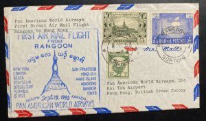 1953 Rangoon Burma First Flight Airmail Cover FFC to Hong Kong Pan American