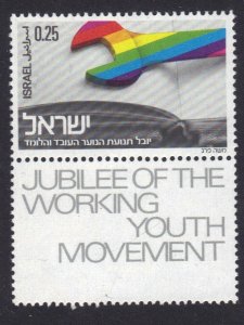 Israel #540  MNH  1974   with tab  working youth movement