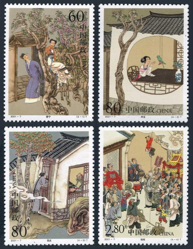 China PRC 3098-3101,3102,MNH. Strange Stories,by Pu Songling,2001.Parrot.