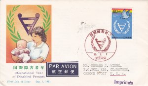 Japan # B42, International Year of the Disabled, First Day Cover