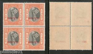 India JAIPUR State ¾An SERVICE SG-O24 / Sc O23 Cat. £10 BLK/4 MNH