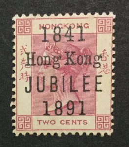 MOMEN: HONG KONG SG #51 MINT OG H LOT #199368-6736