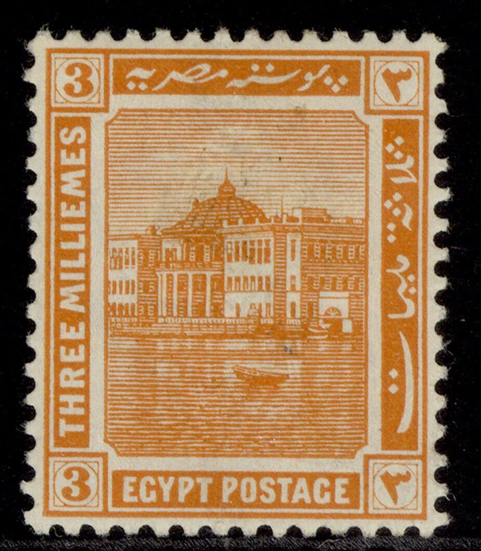 EGYPT GV SG75, 3m yellow-orange, M MINT.